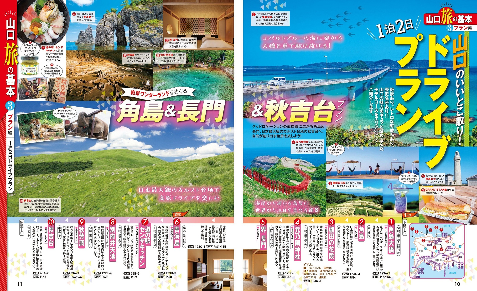 サムネイル画像3