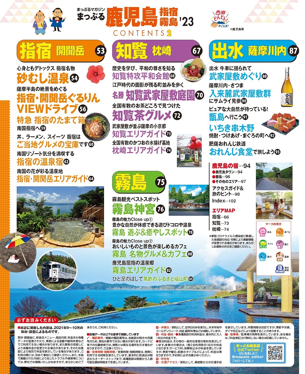 サムネイル画像2