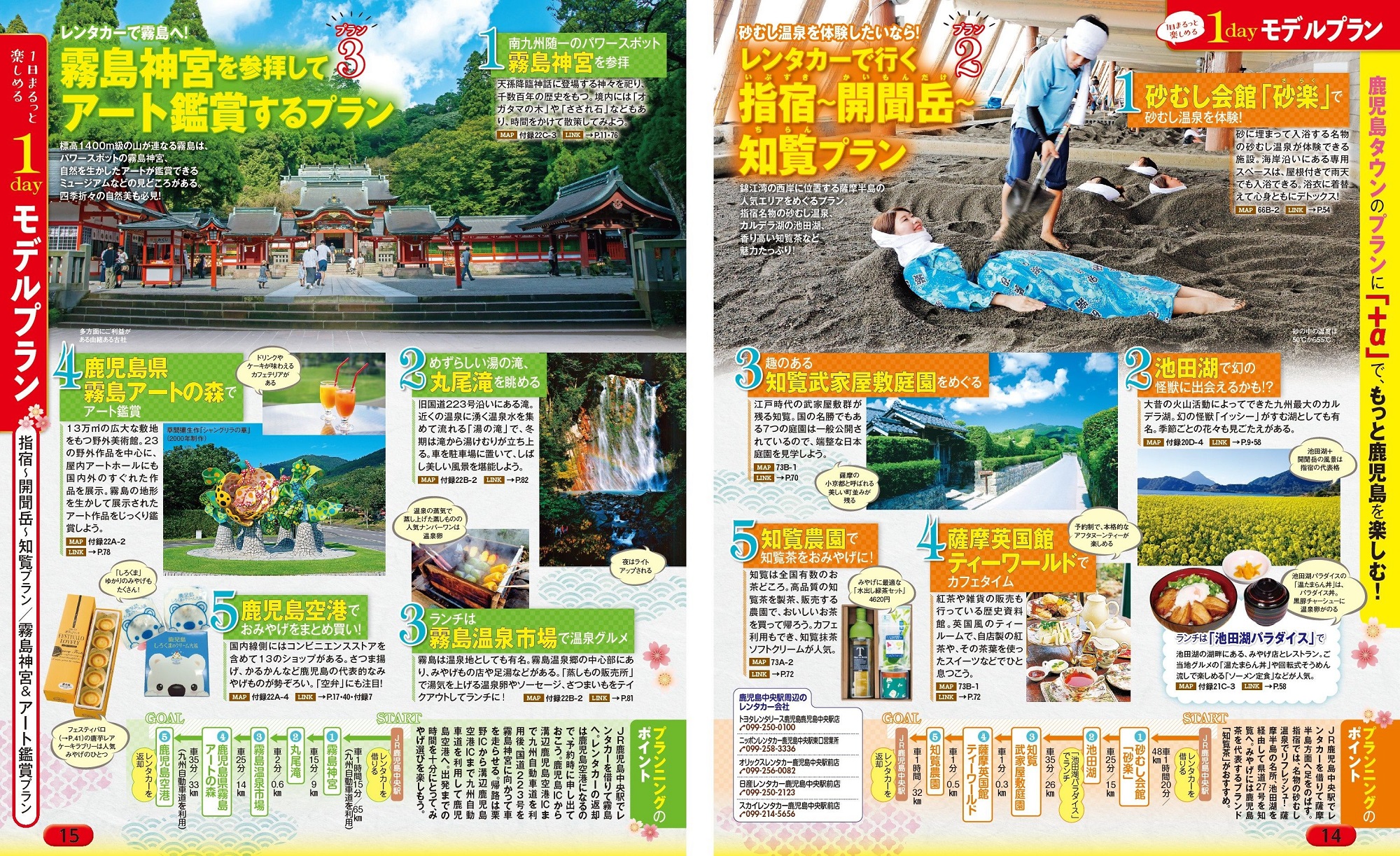 サムネイル画像3