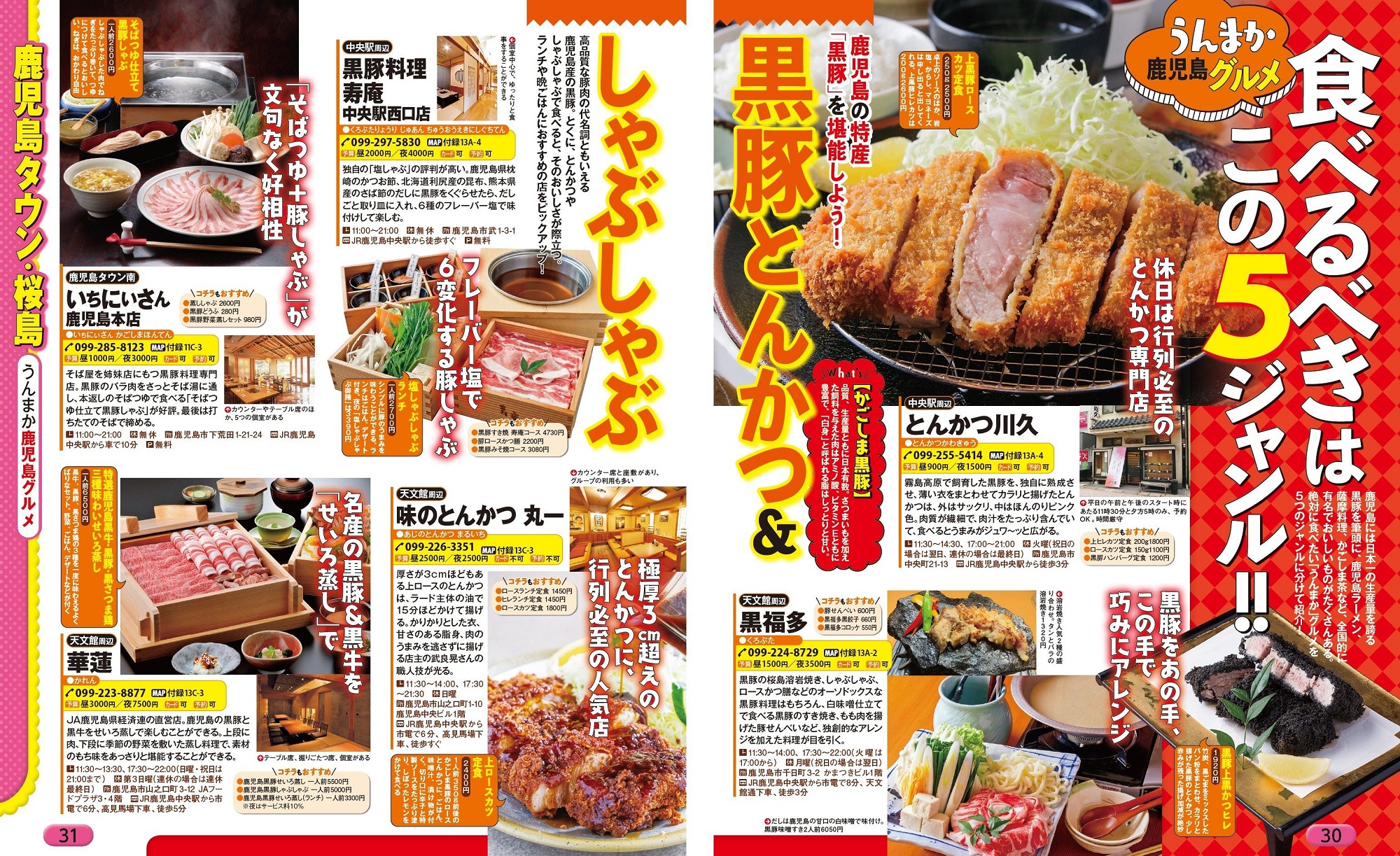 サムネイル画像4