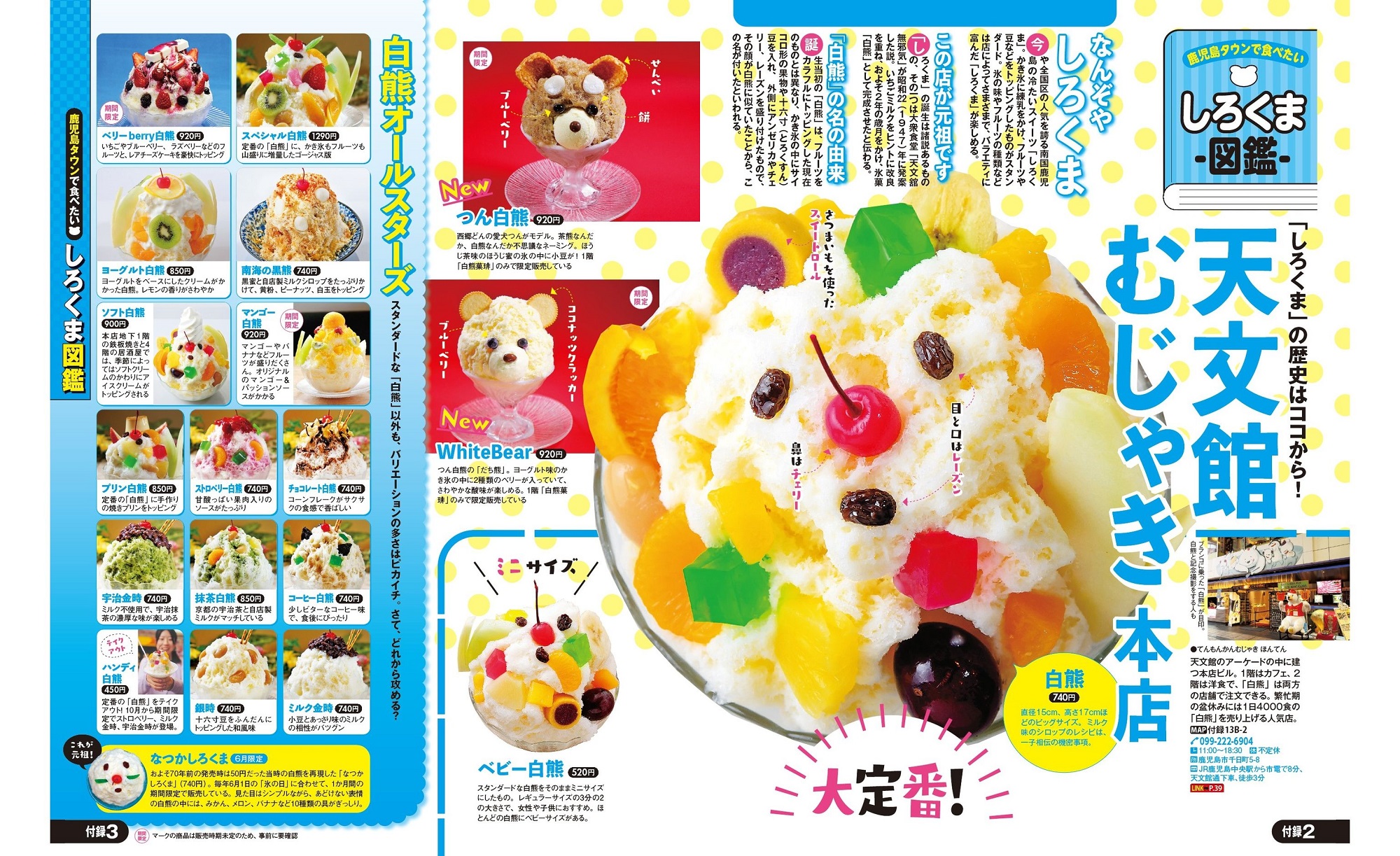 サムネイル画像5