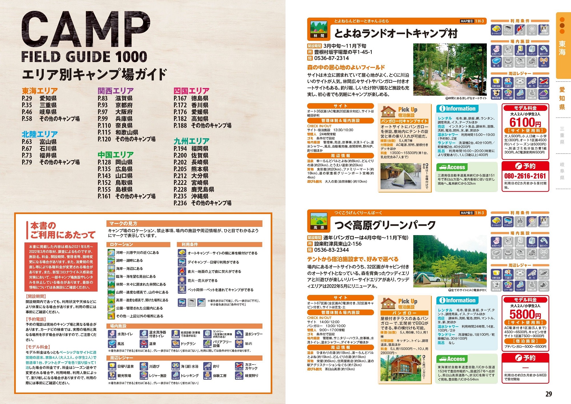 サムネイル画像4