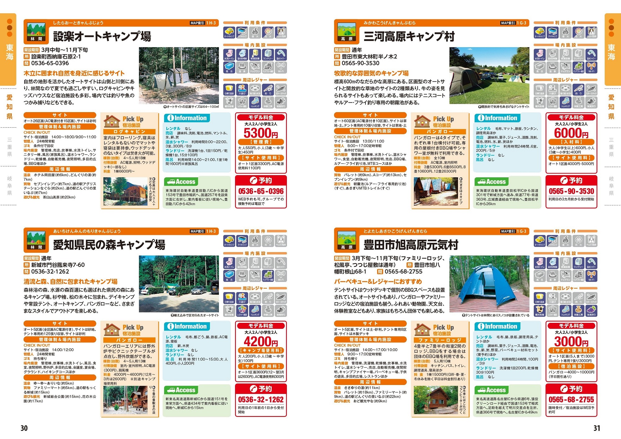 サムネイル画像5