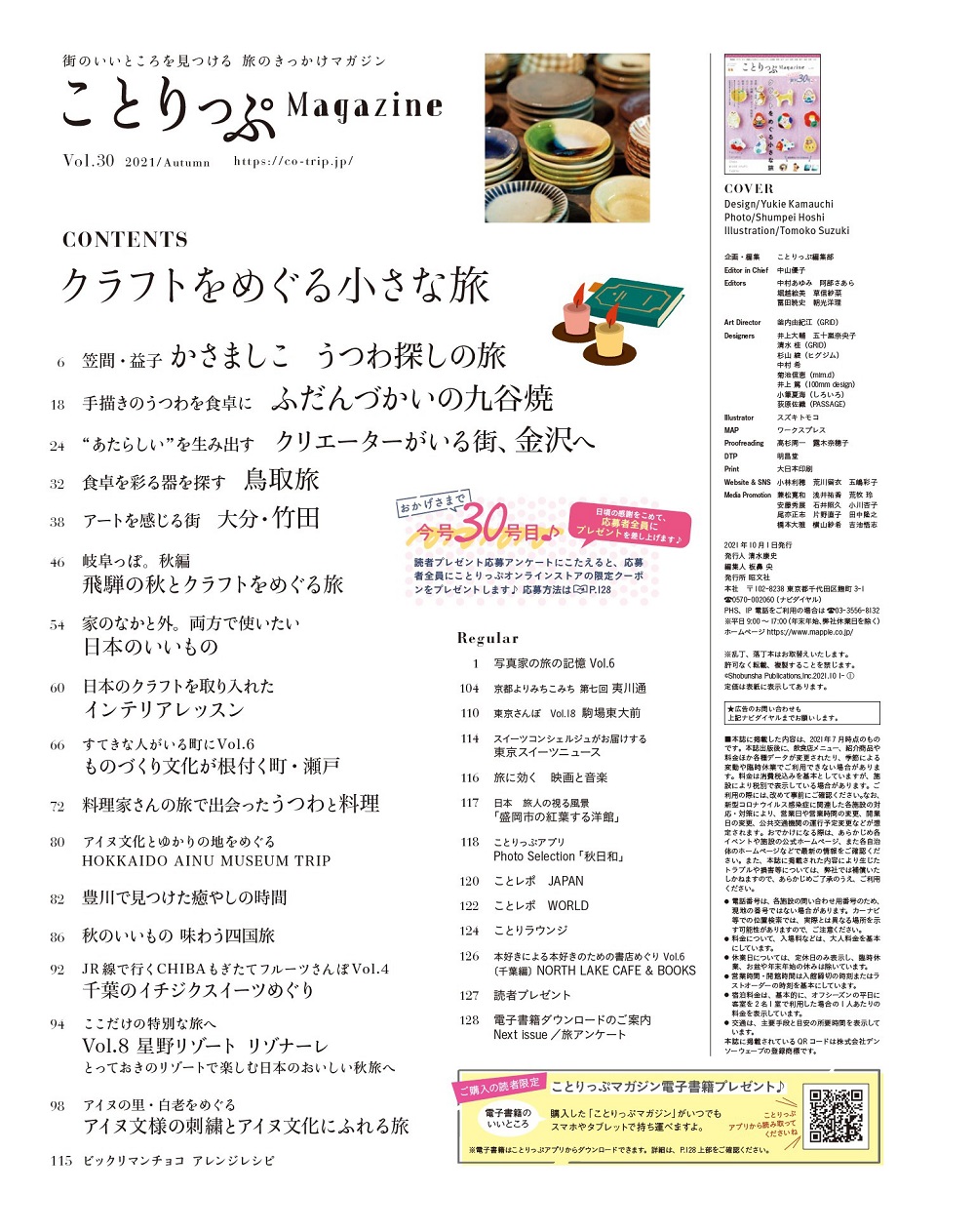 サムネイル画像1