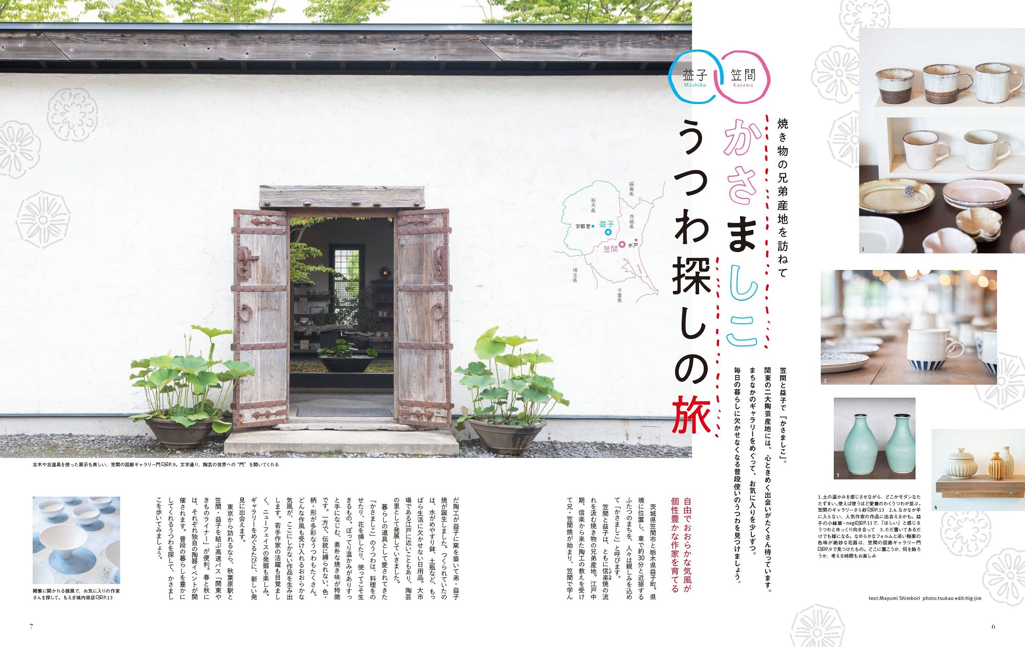 サムネイル画像2