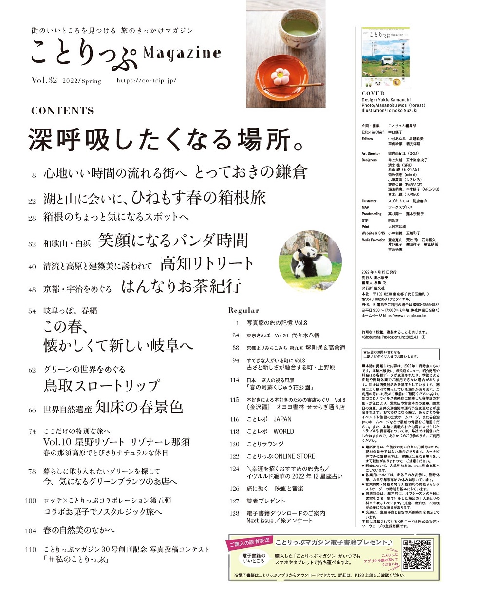 サムネイル画像1