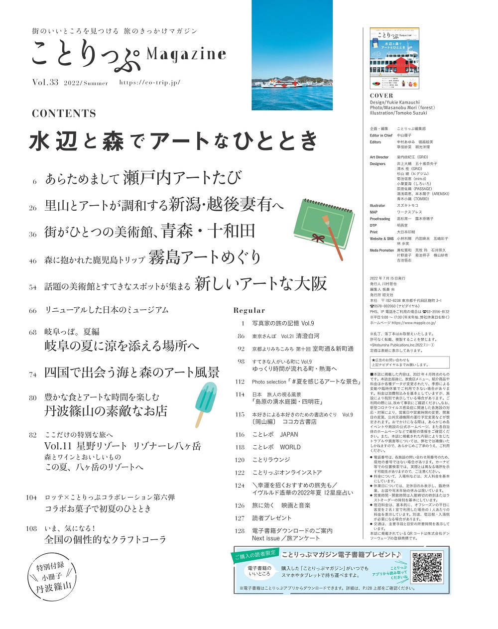 サムネイル画像1