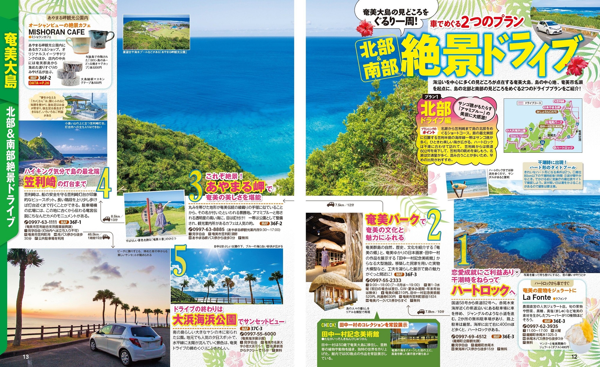 サムネイル画像2