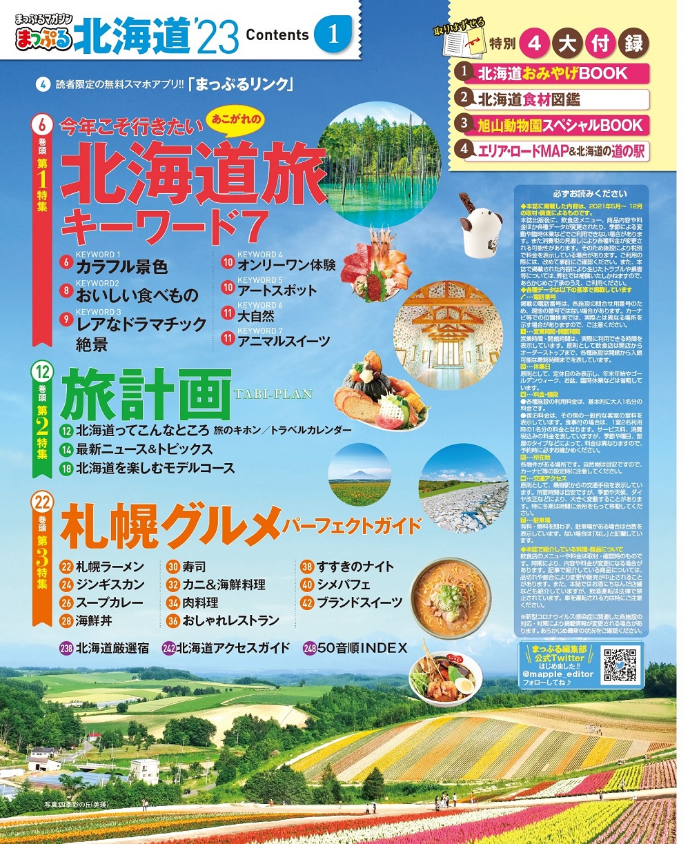 サムネイル画像1