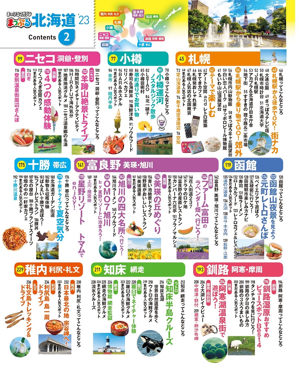 サムネイル画像2