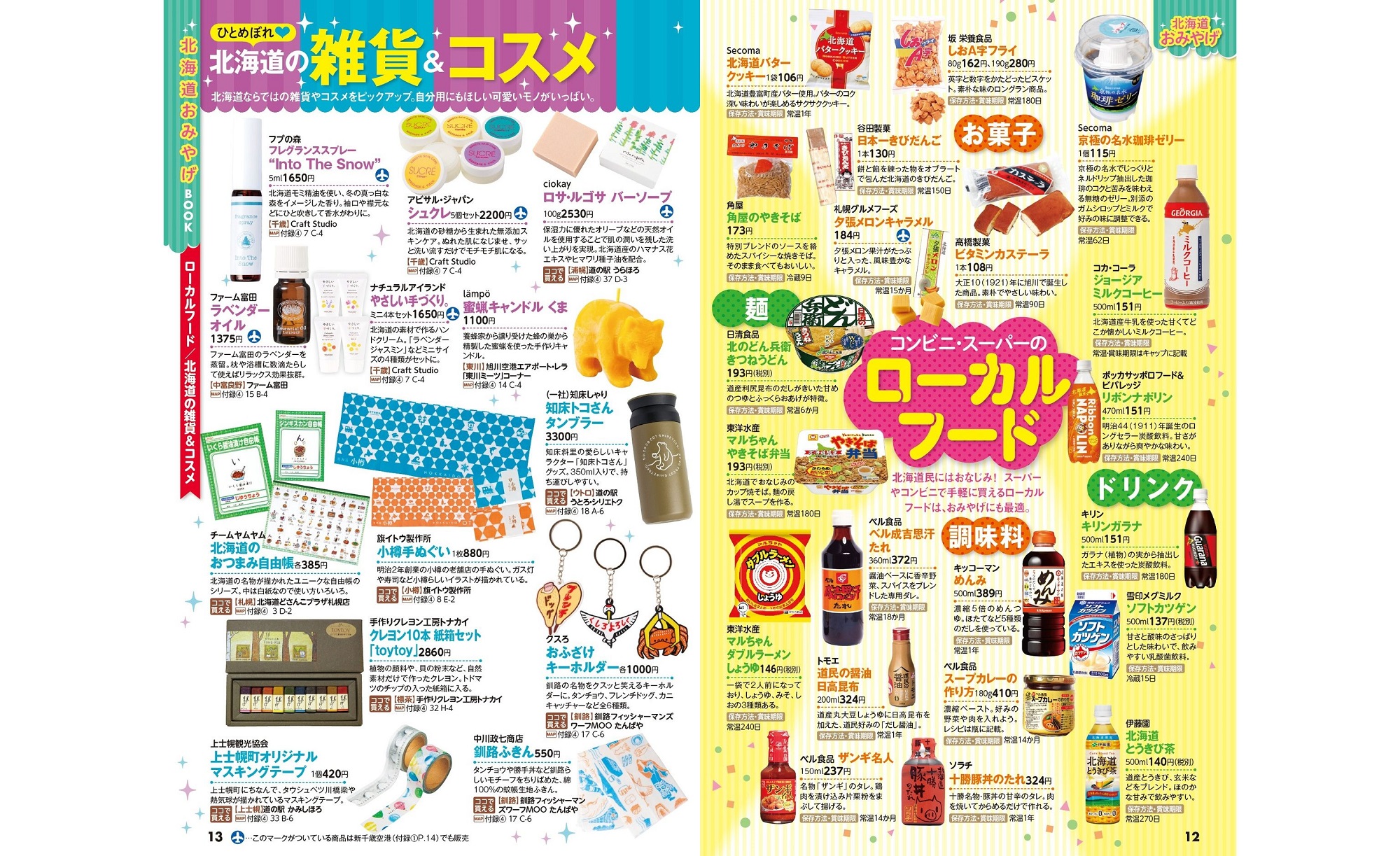 サムネイル画像4