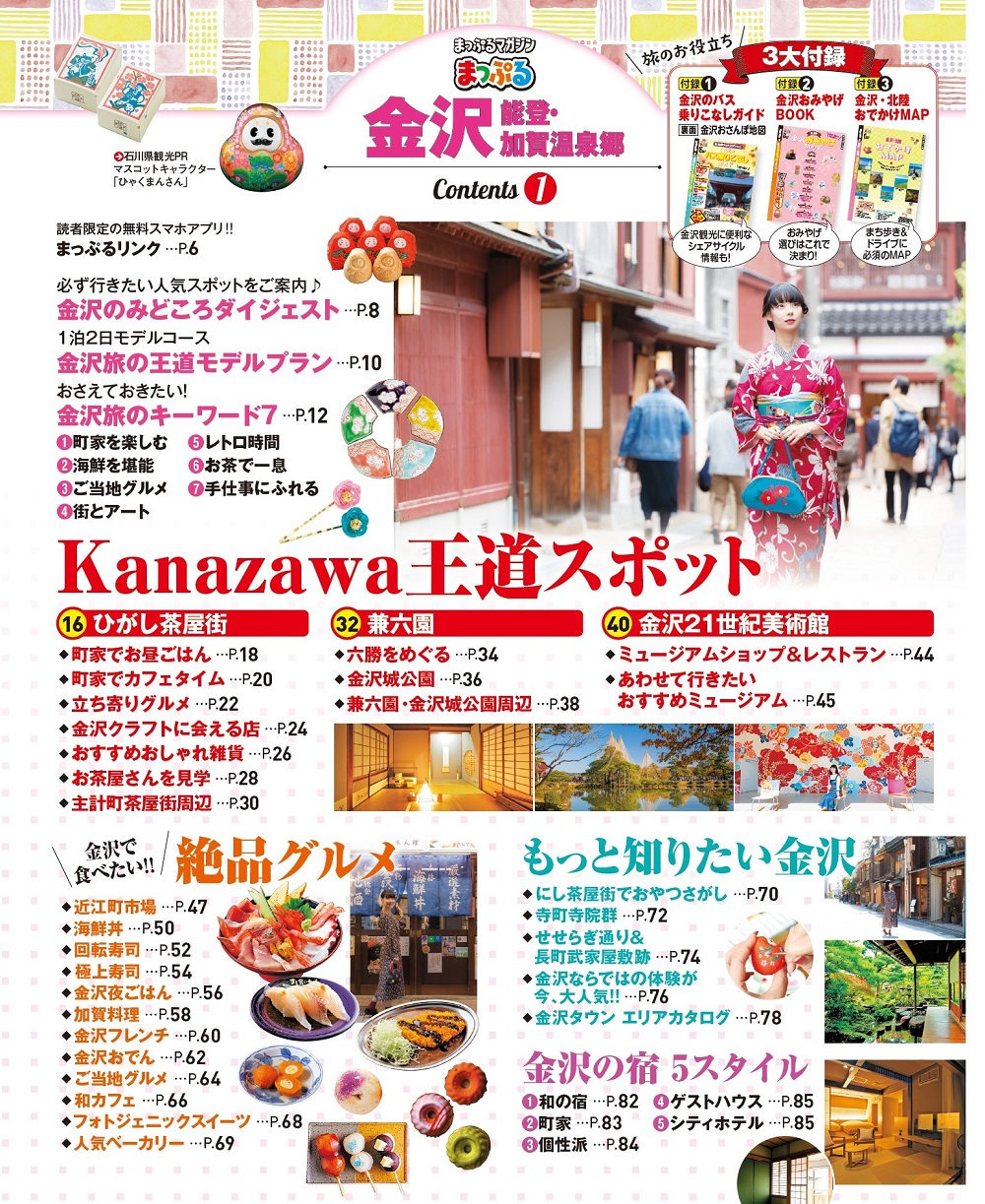 サムネイル画像1
