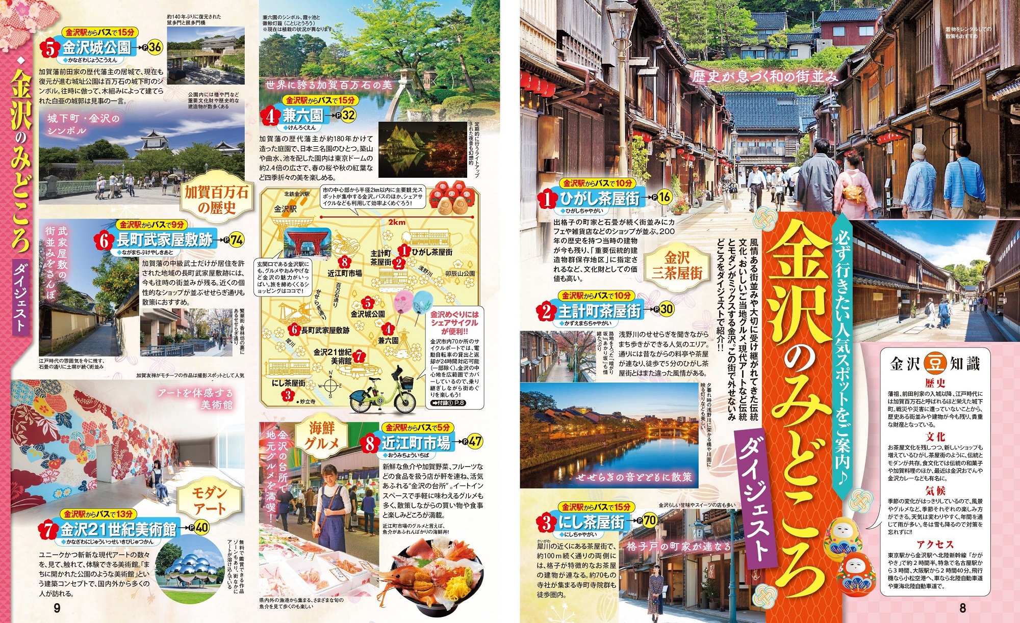 サムネイル画像3