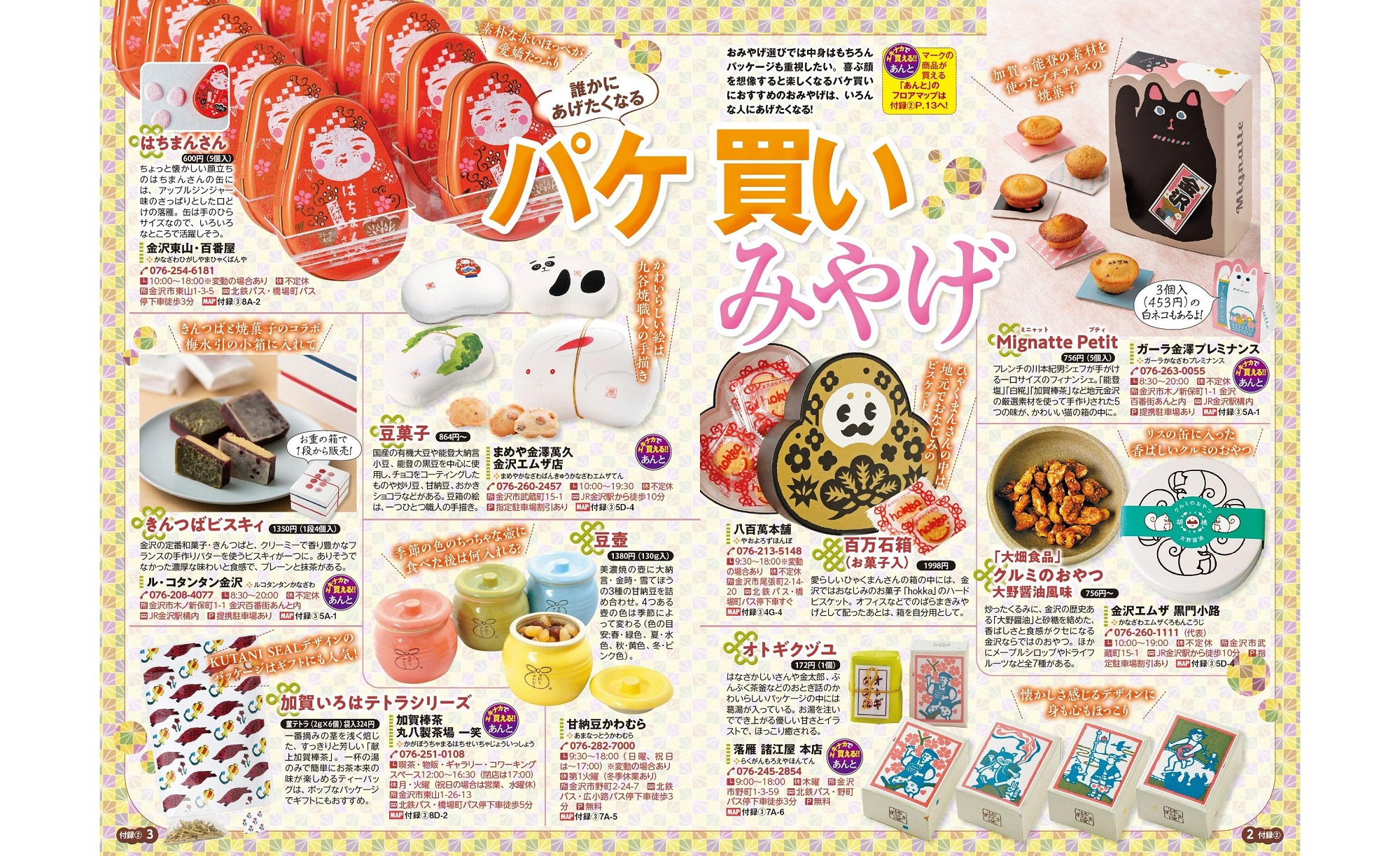 サムネイル画像5