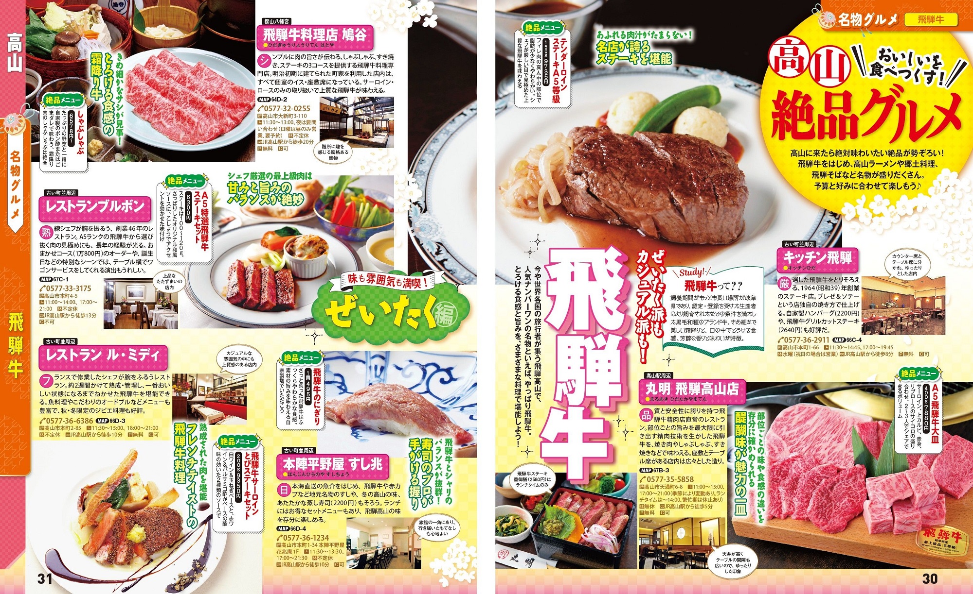 サムネイル画像4