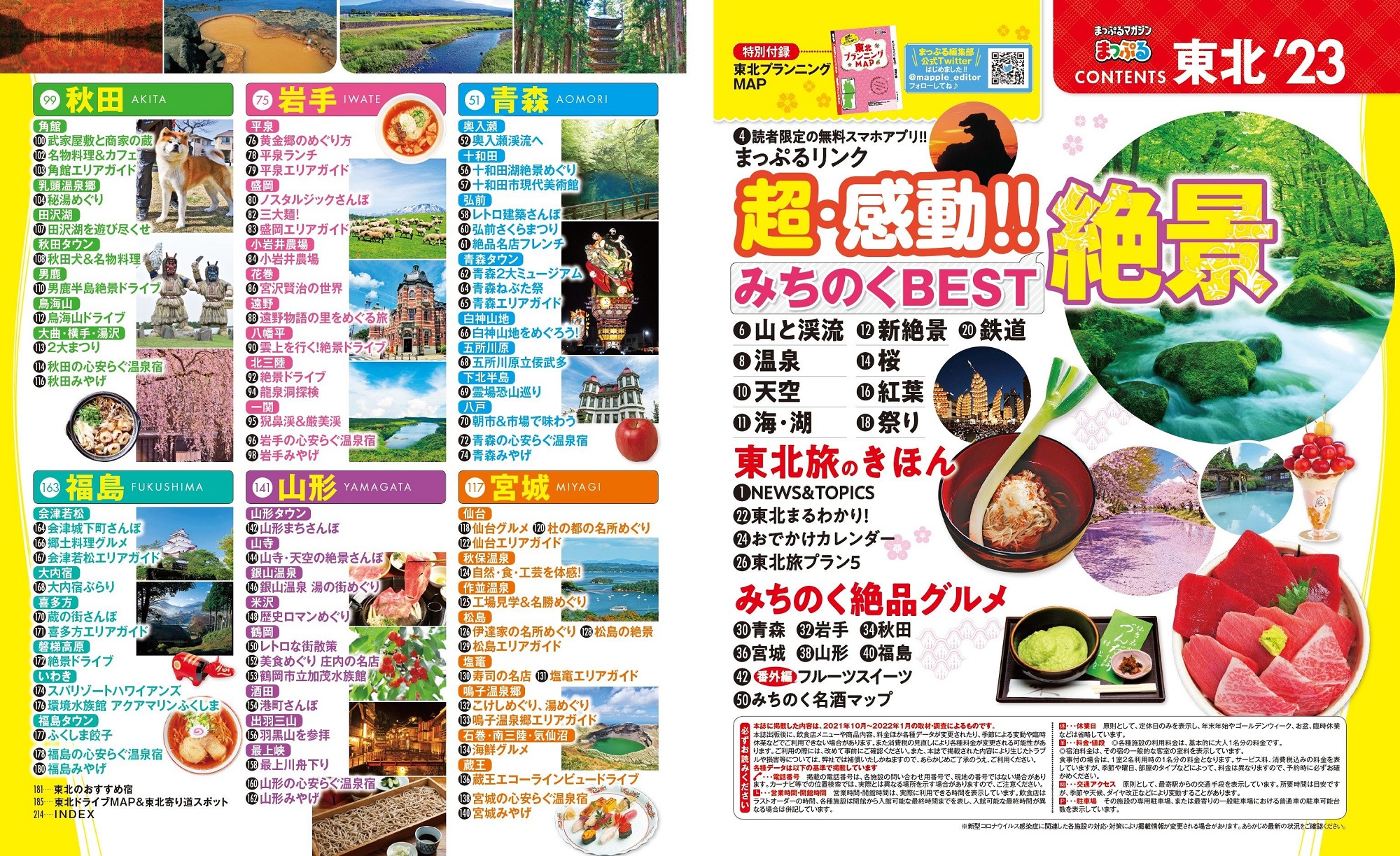 サムネイル画像1