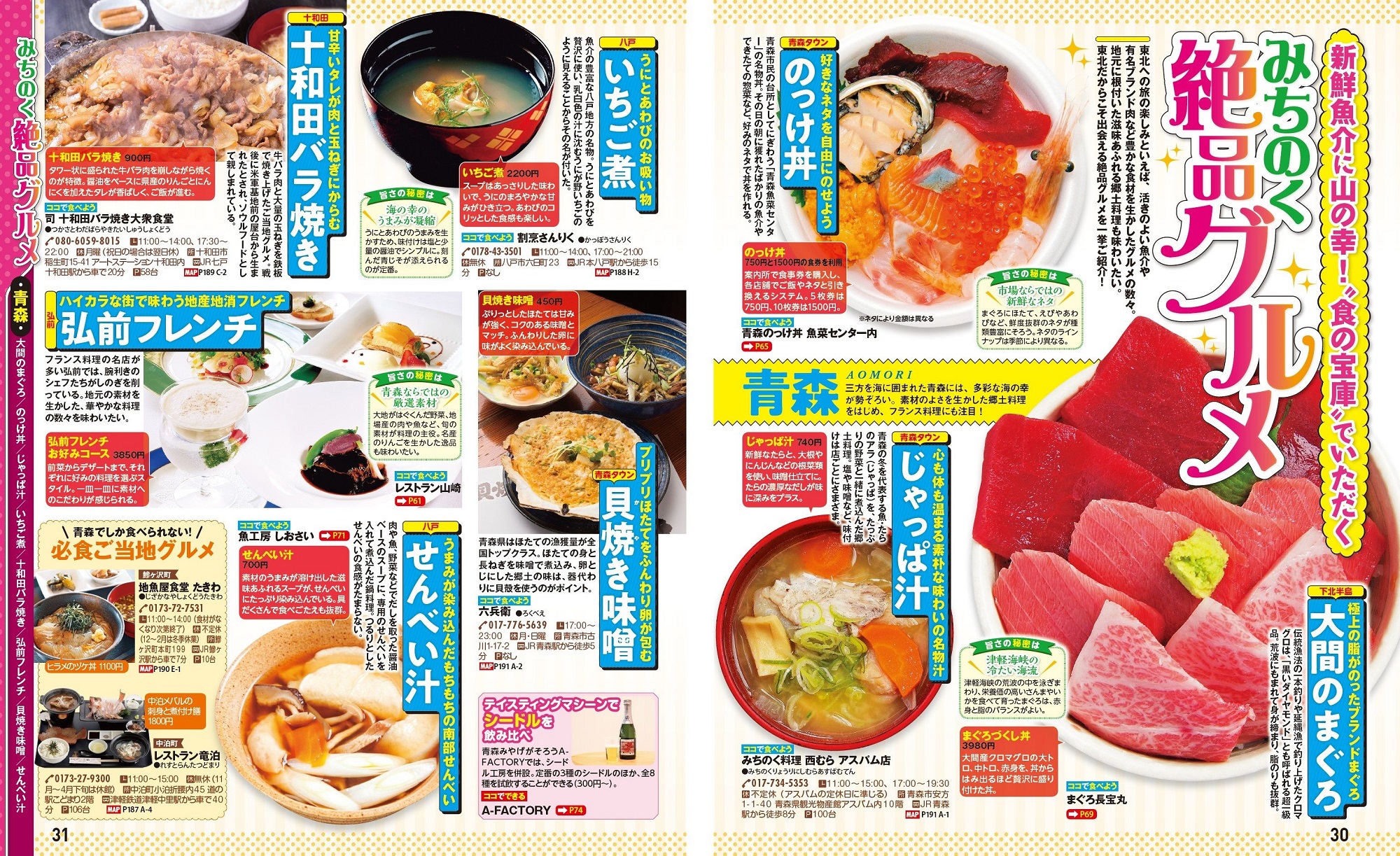 サムネイル画像4