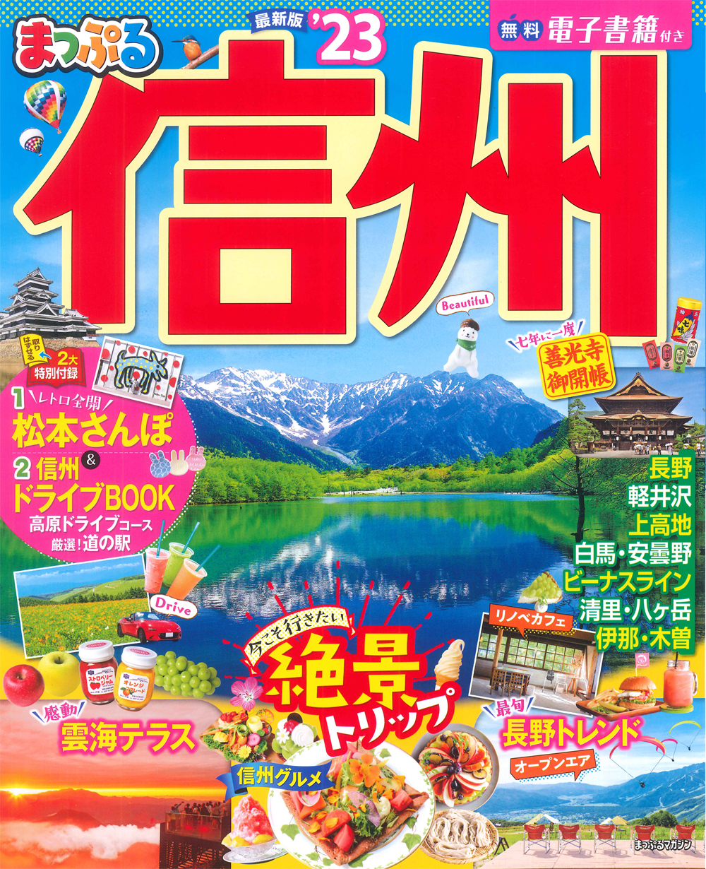 メイン画像