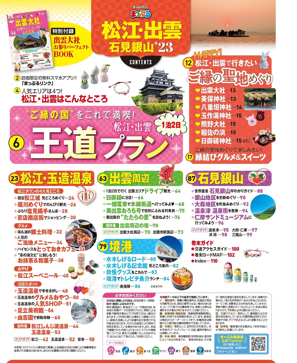 サムネイル画像1