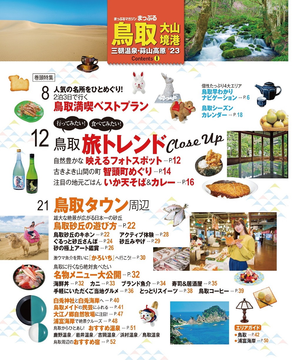 サムネイル画像1