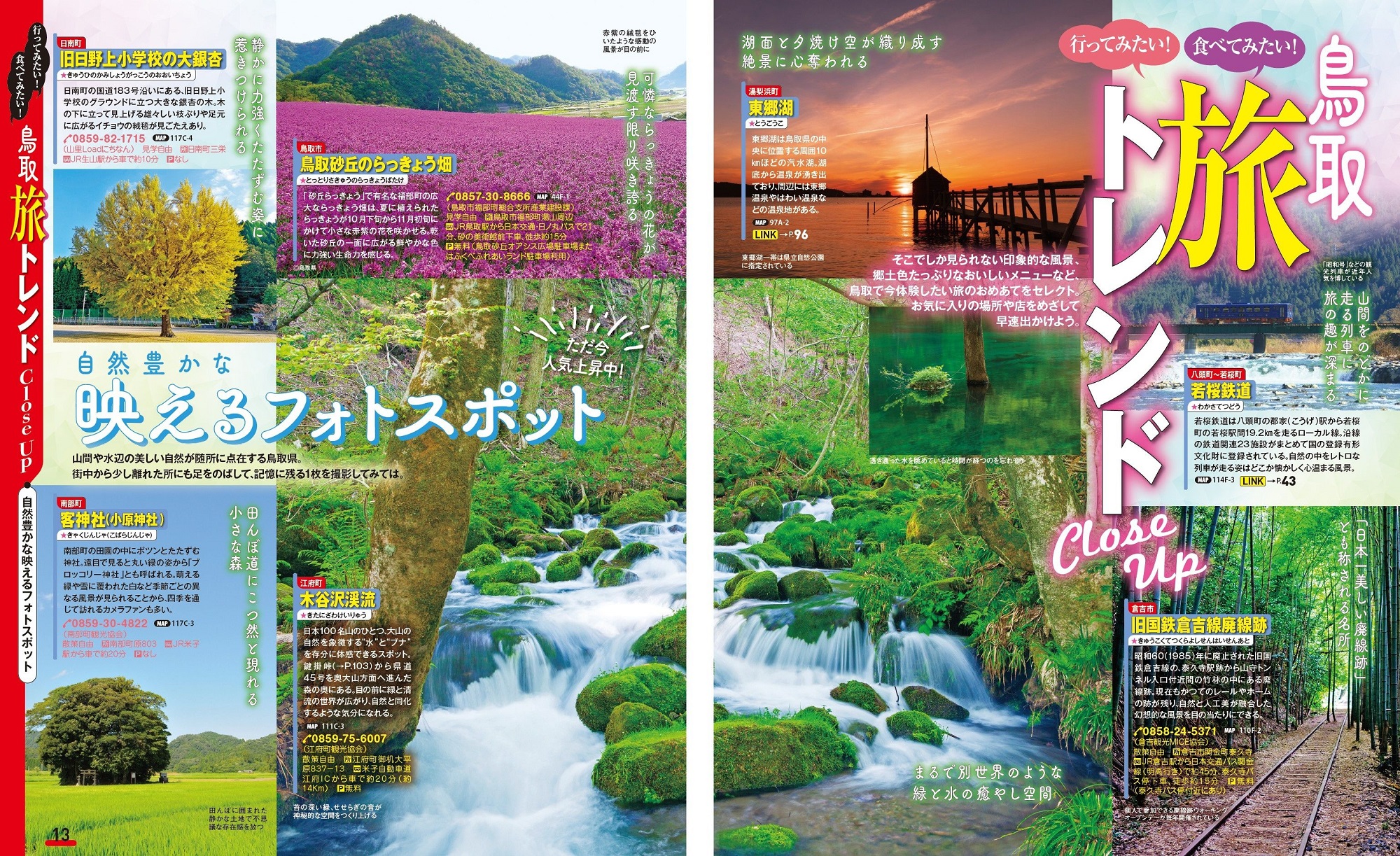 サムネイル画像3
