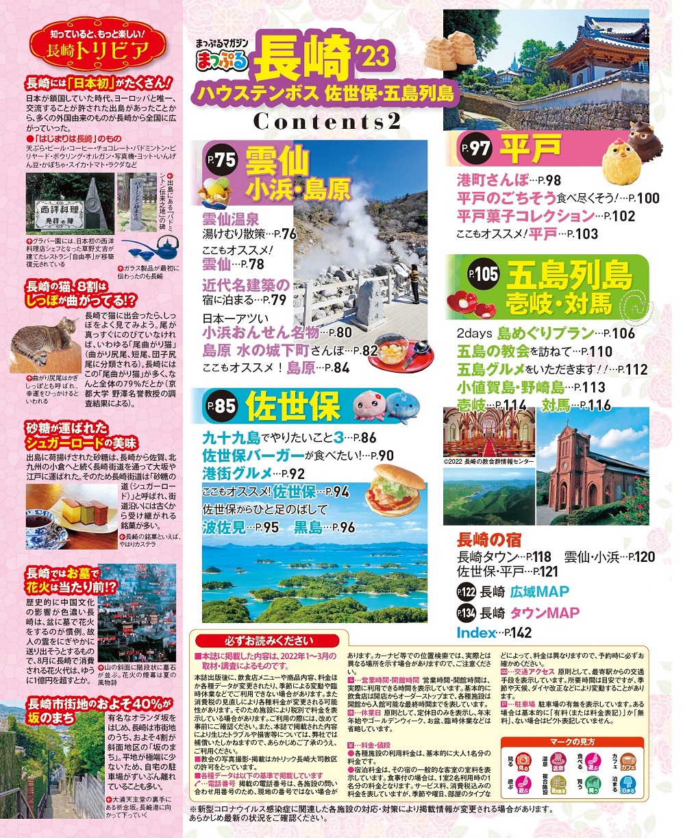 サムネイル画像2