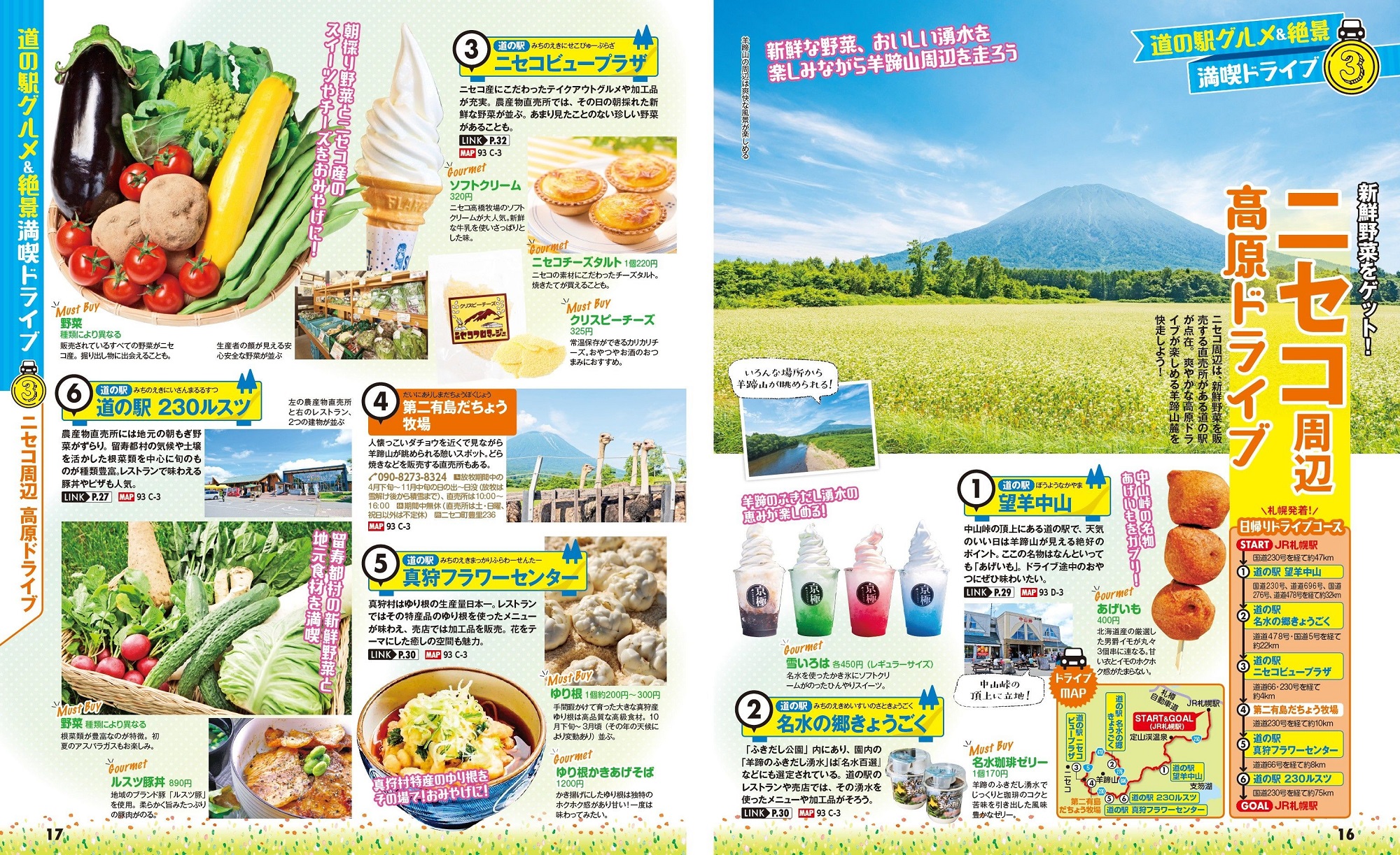 サムネイル画像4