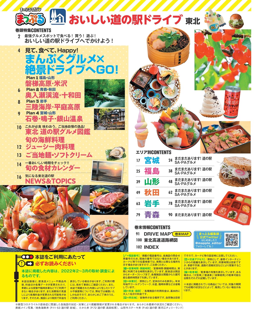 サムネイル画像1