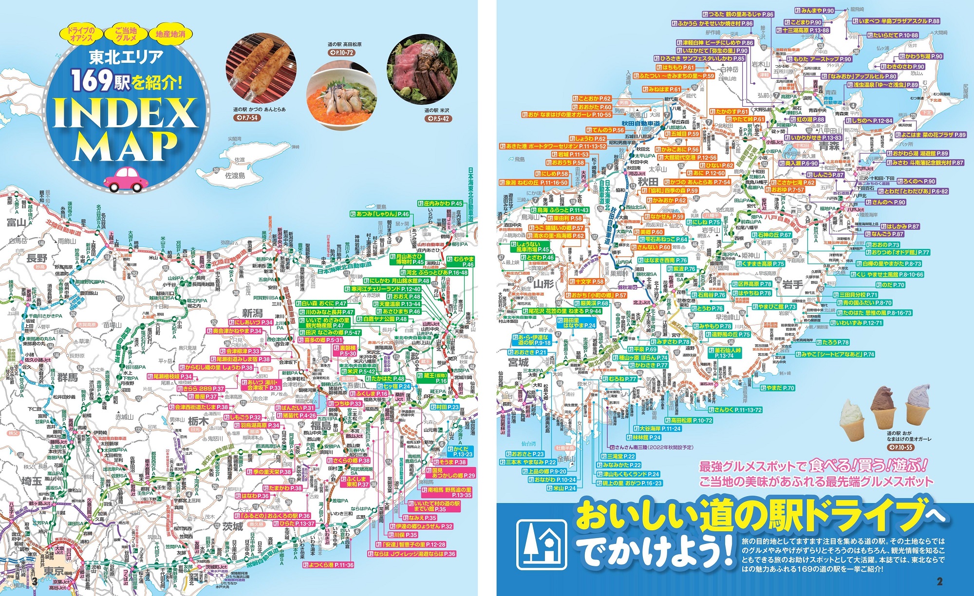 サムネイル画像2