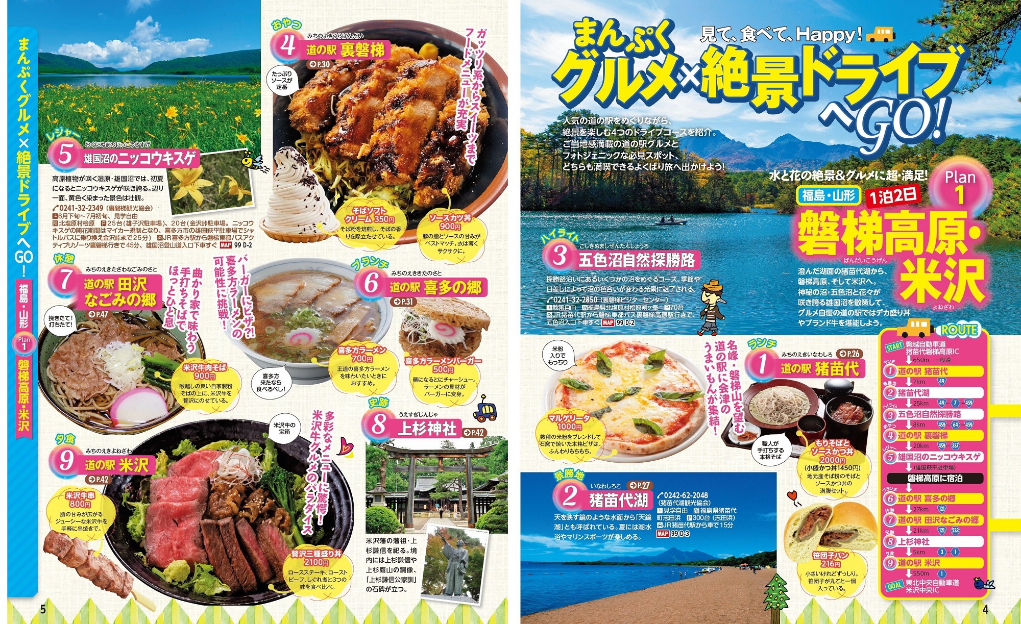 サムネイル画像3