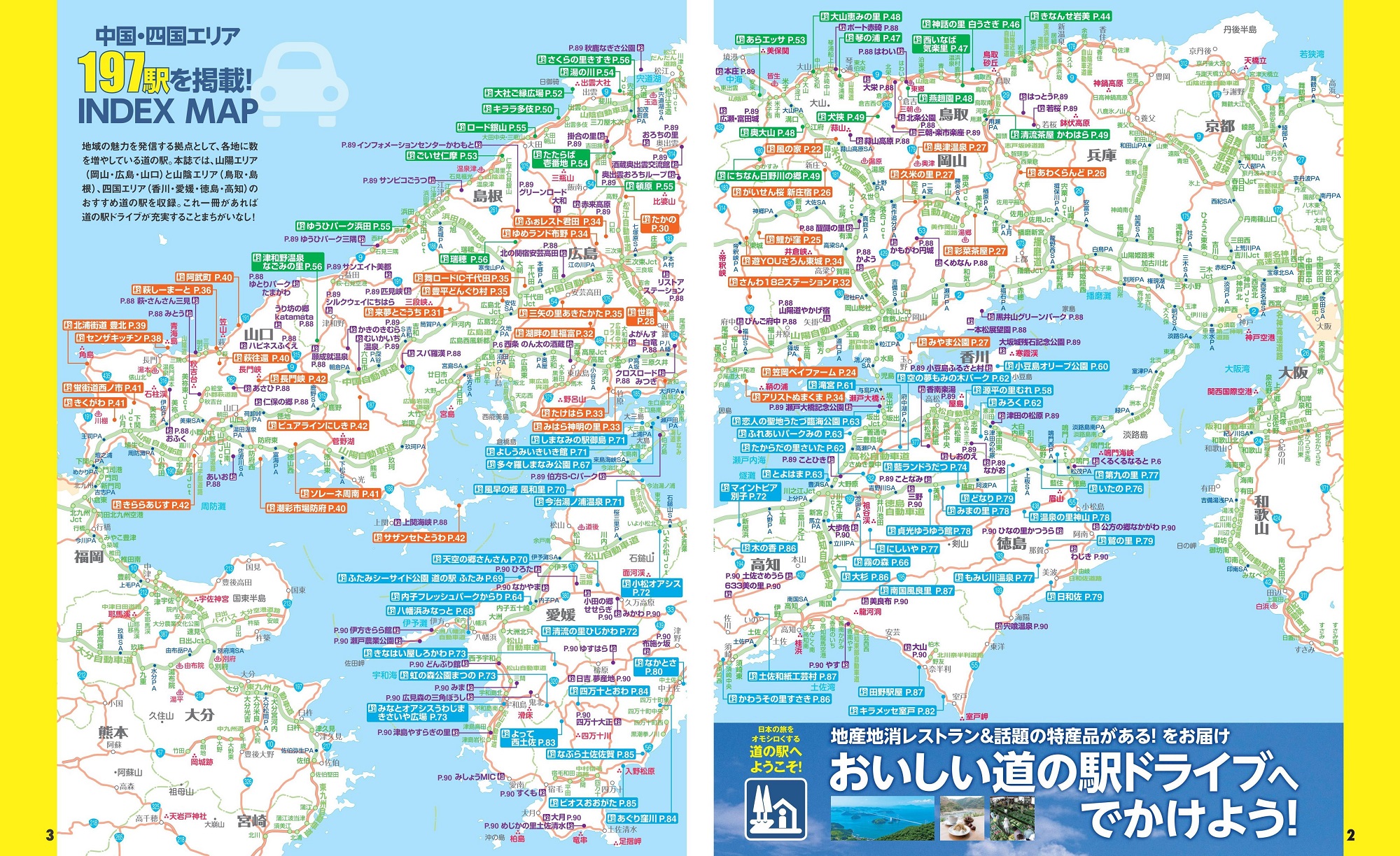 サムネイル画像2