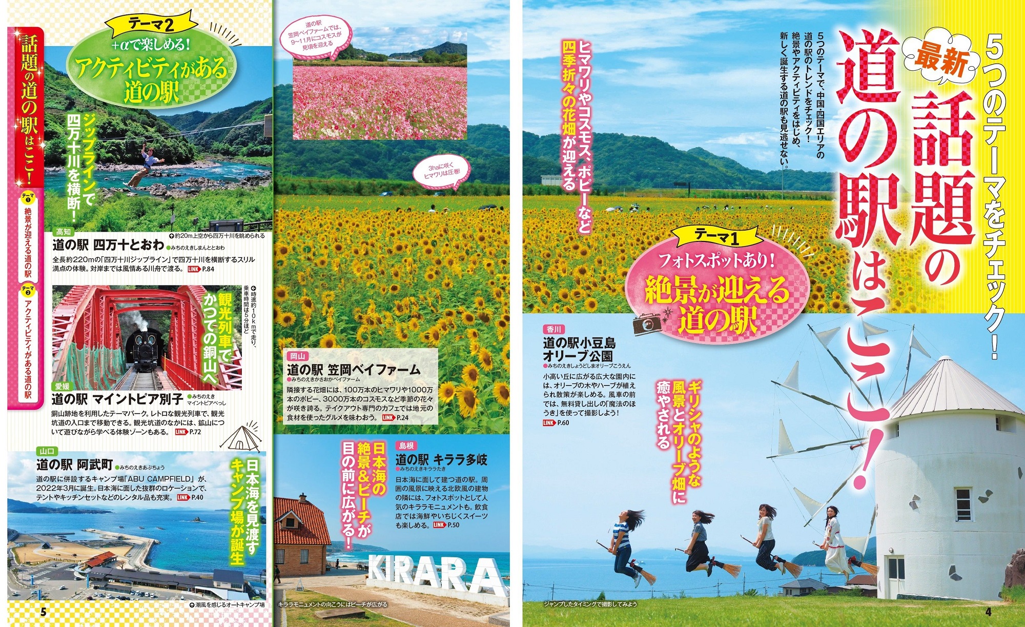 サムネイル画像3