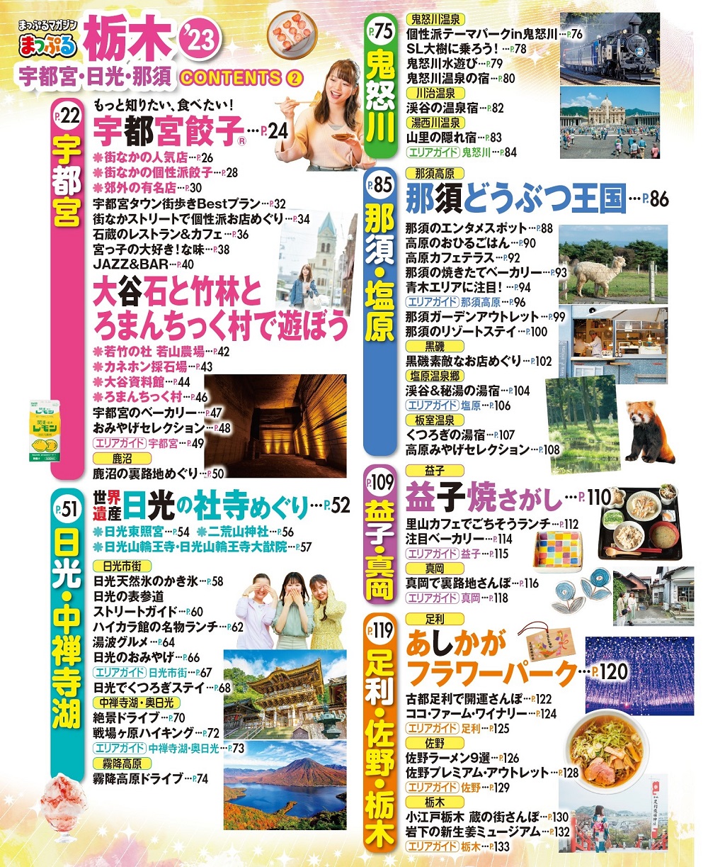 サムネイル画像2