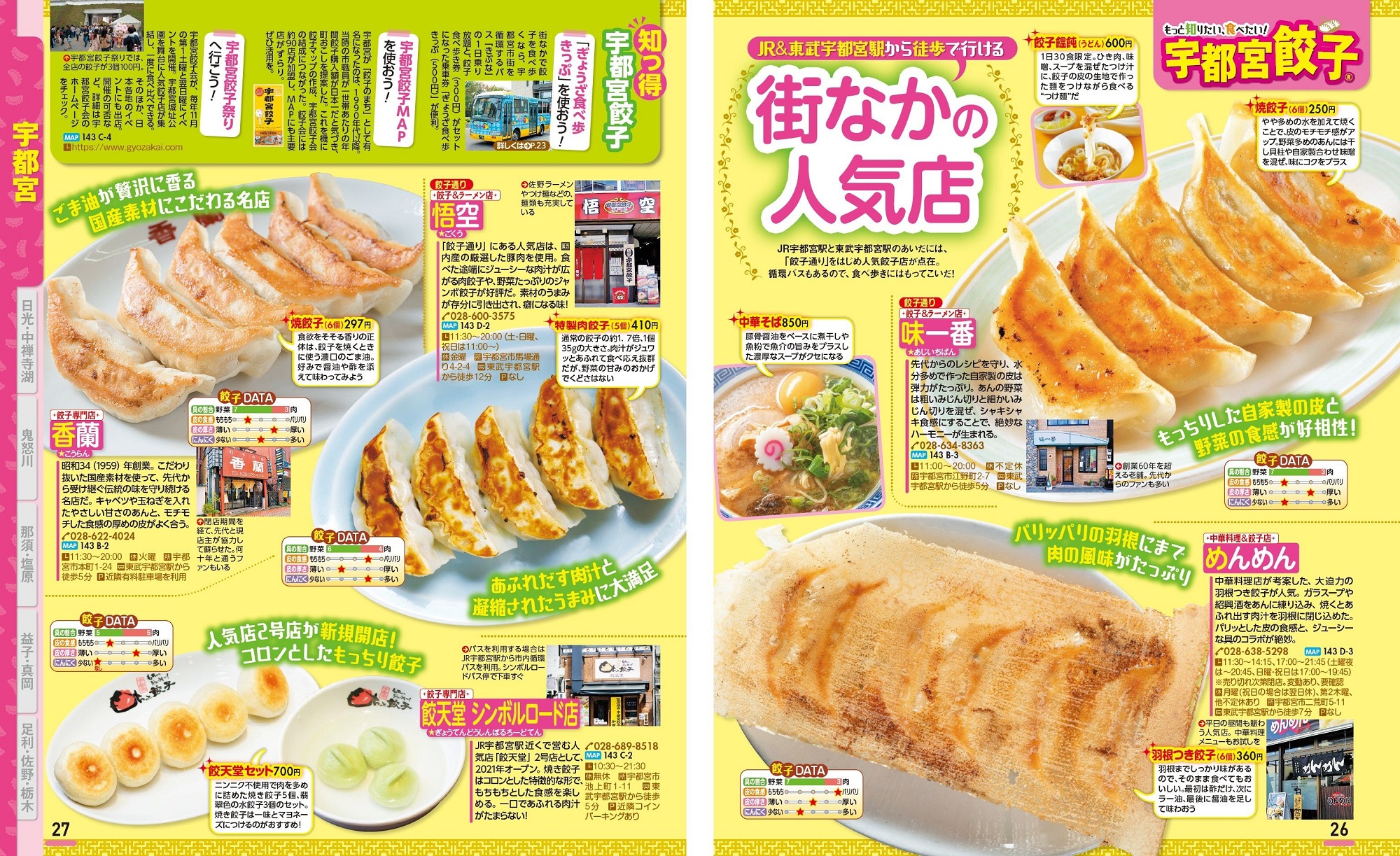 サムネイル画像4