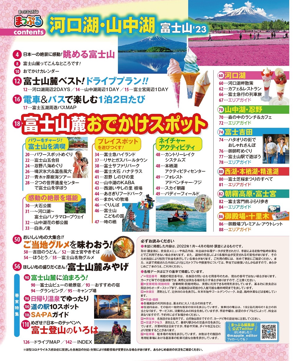 サムネイル画像1