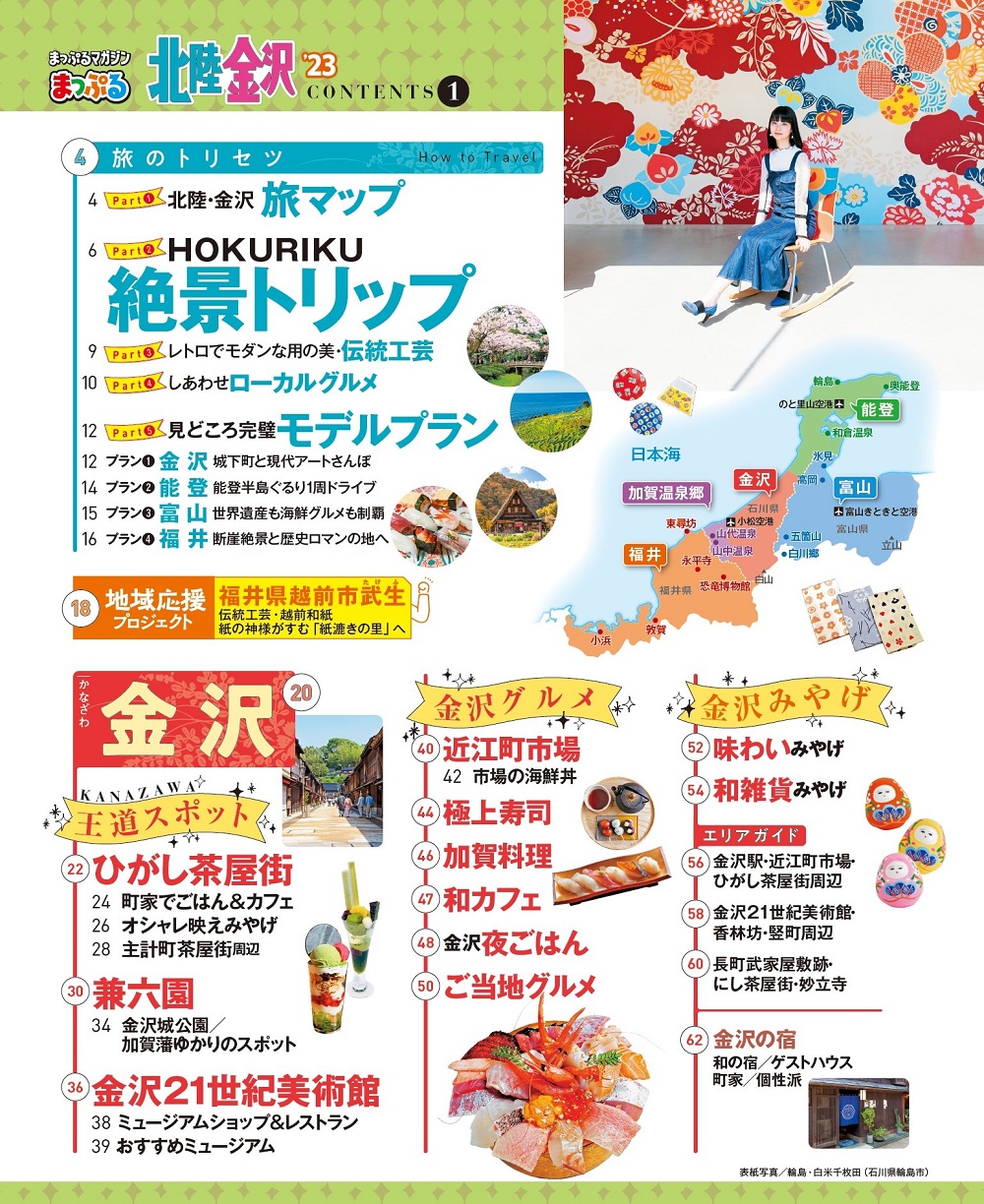 サムネイル画像1