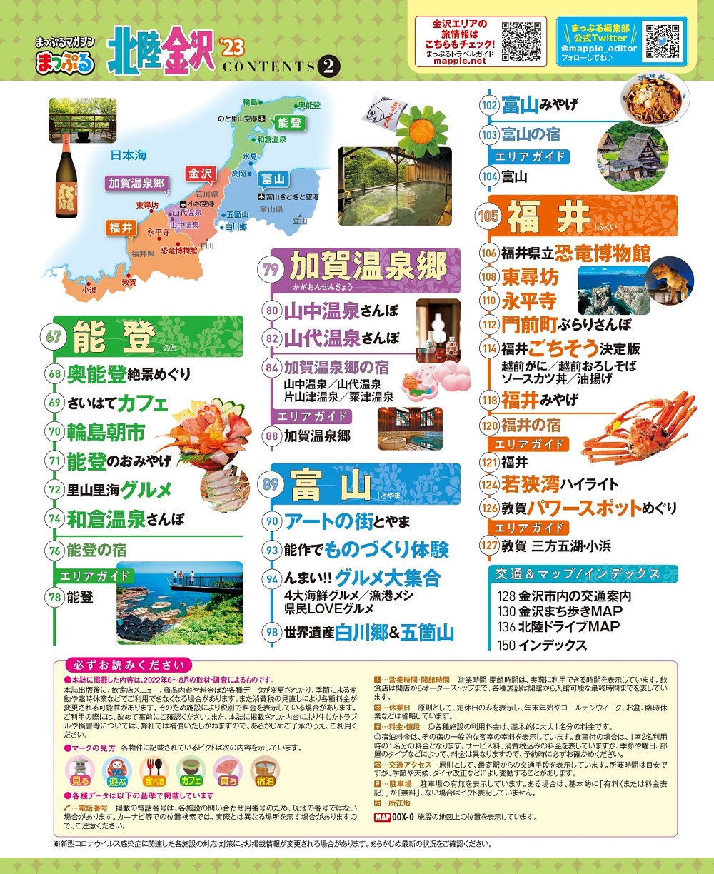 サムネイル画像2