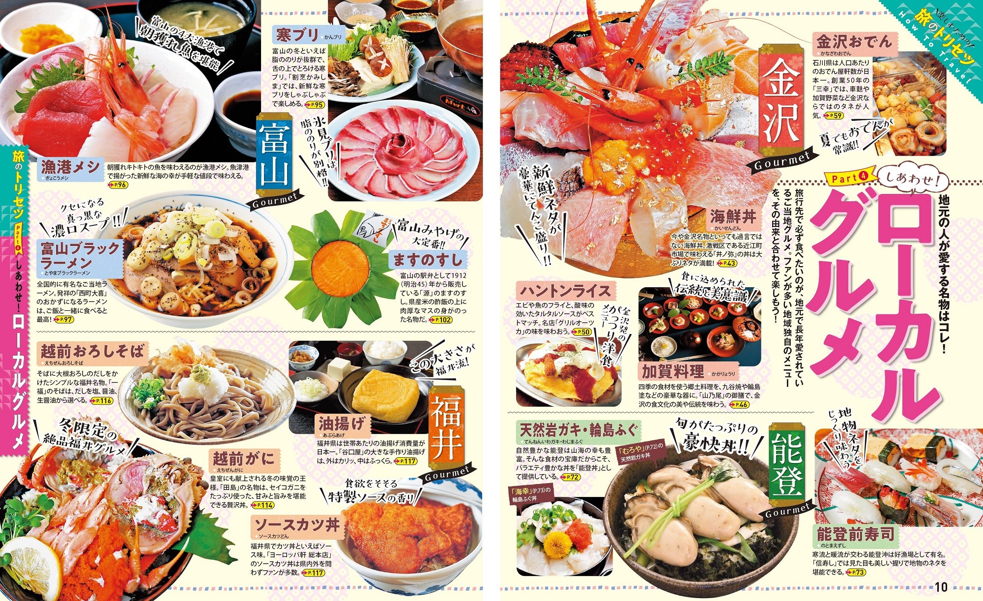 サムネイル画像4