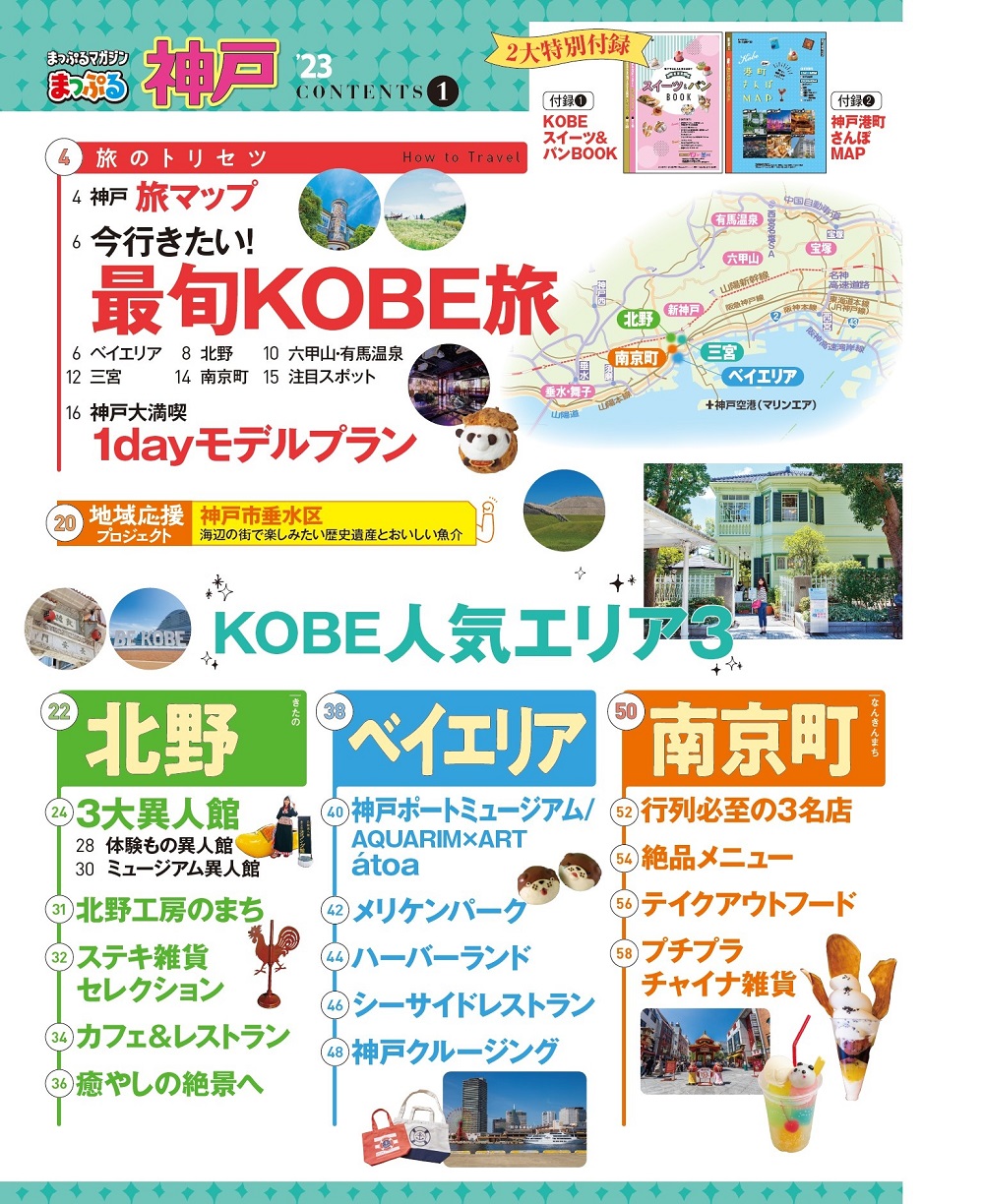 サムネイル画像1