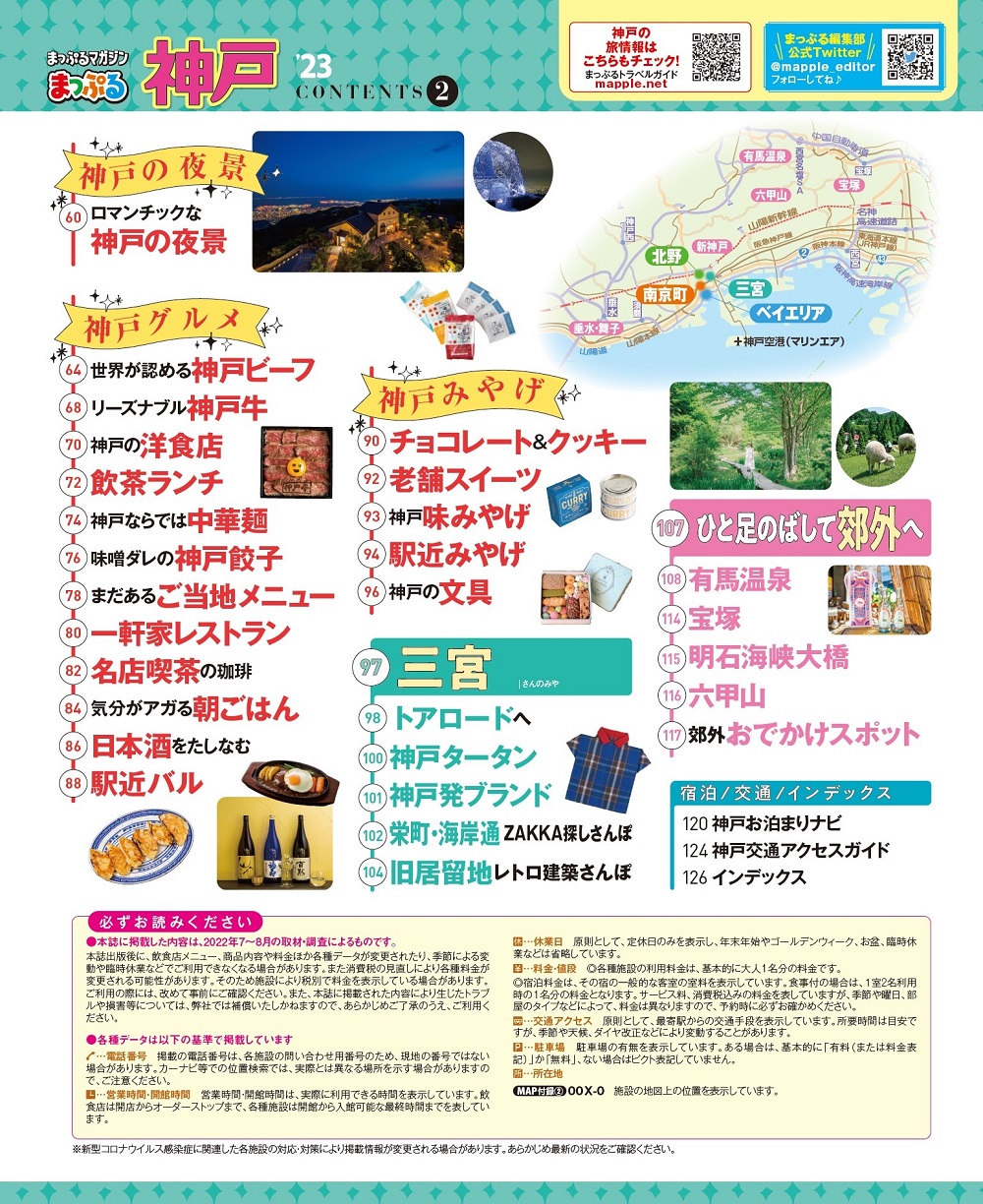 サムネイル画像2