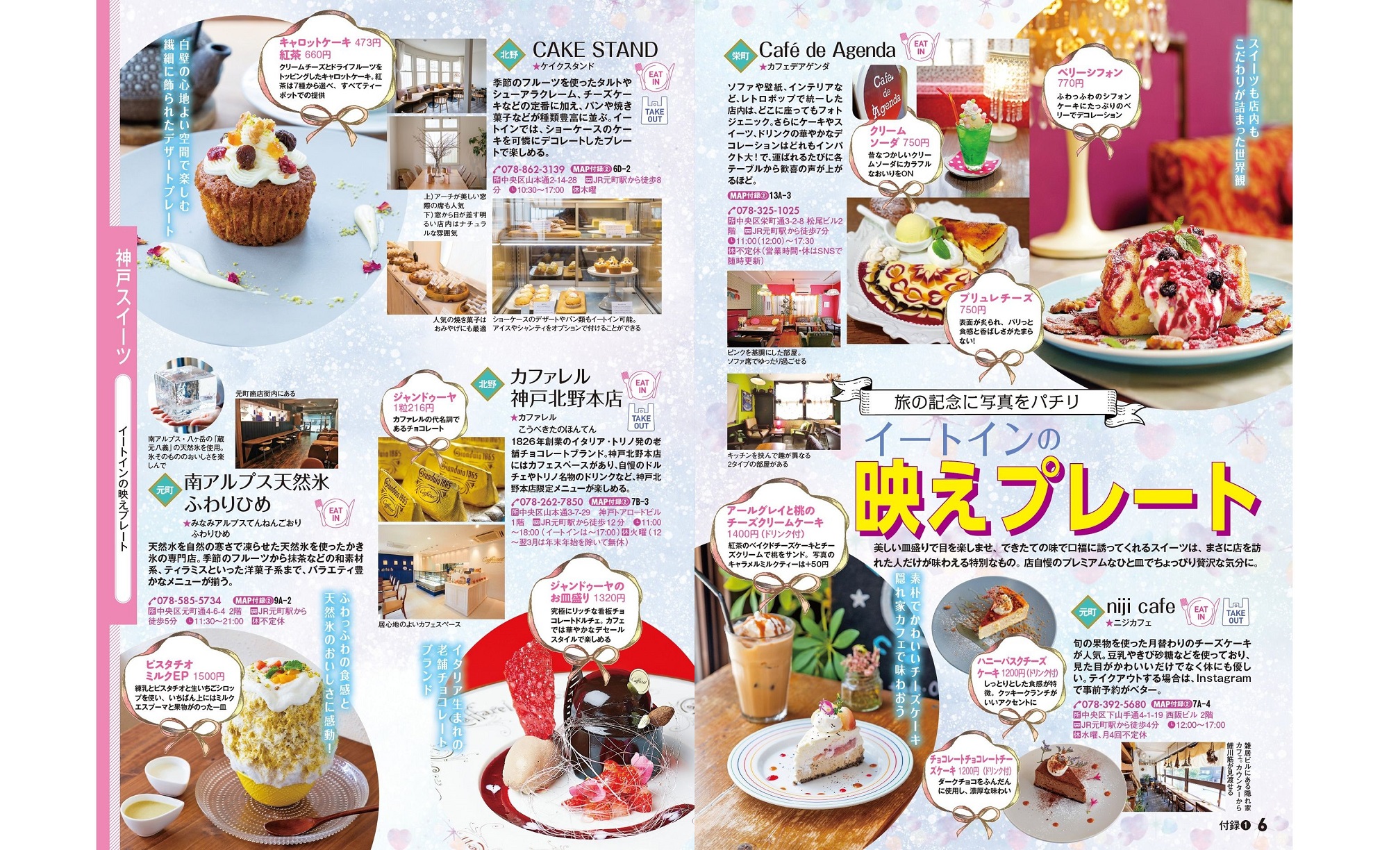 サムネイル画像5