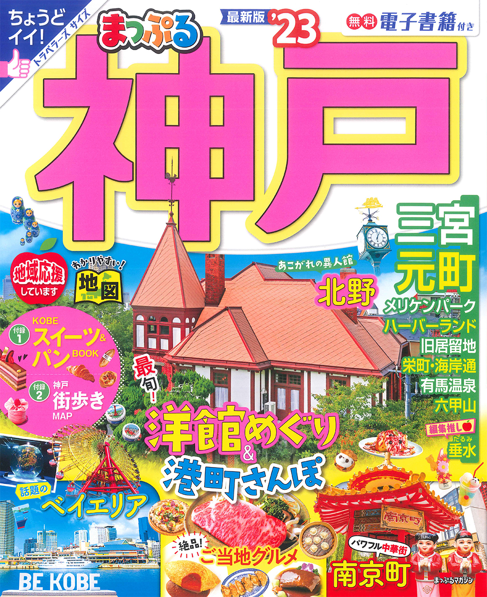 メイン画像