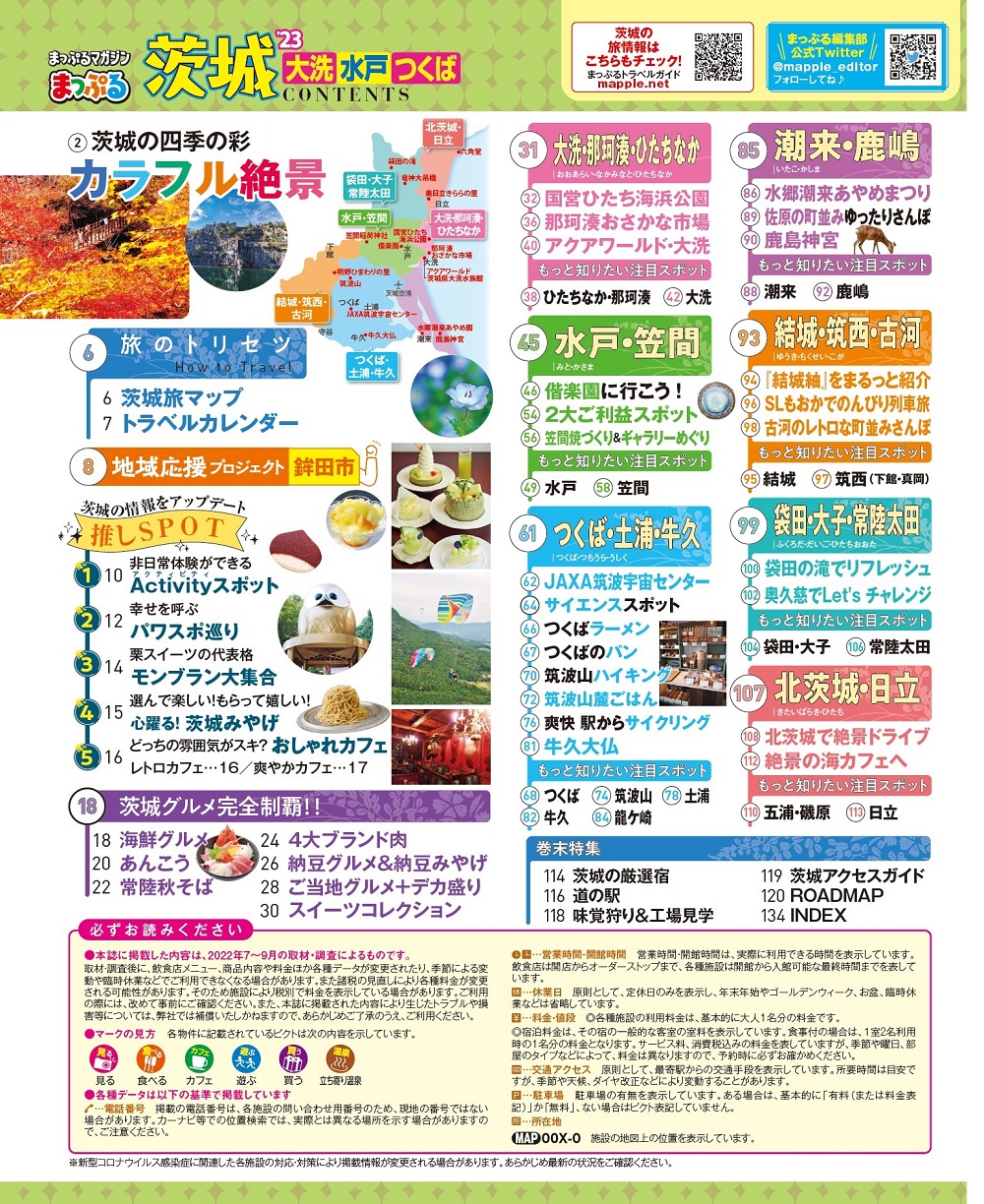 サムネイル画像1