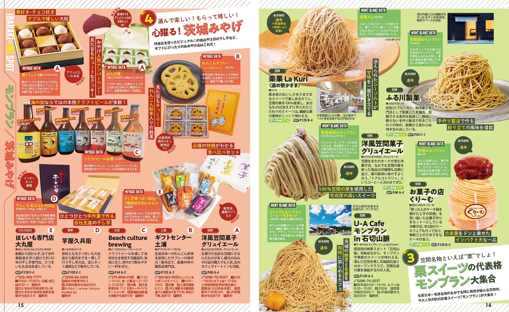 サムネイル画像4