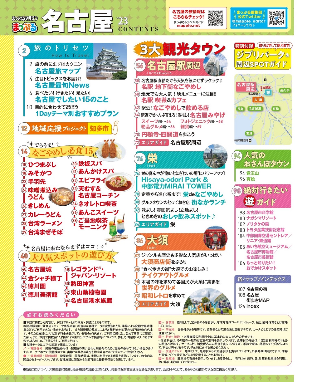 サムネイル画像1