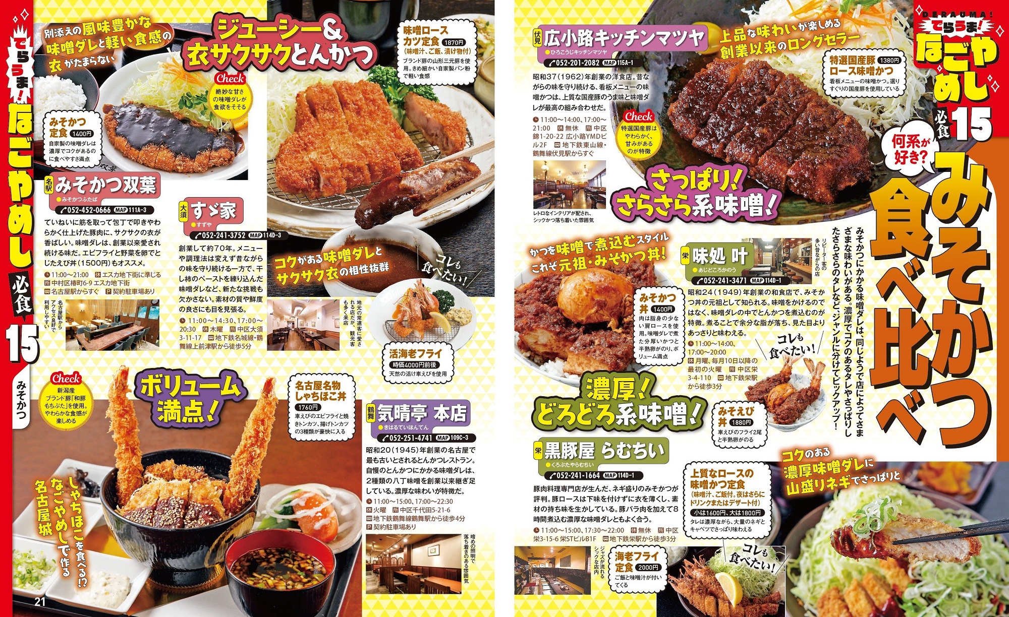 サムネイル画像2