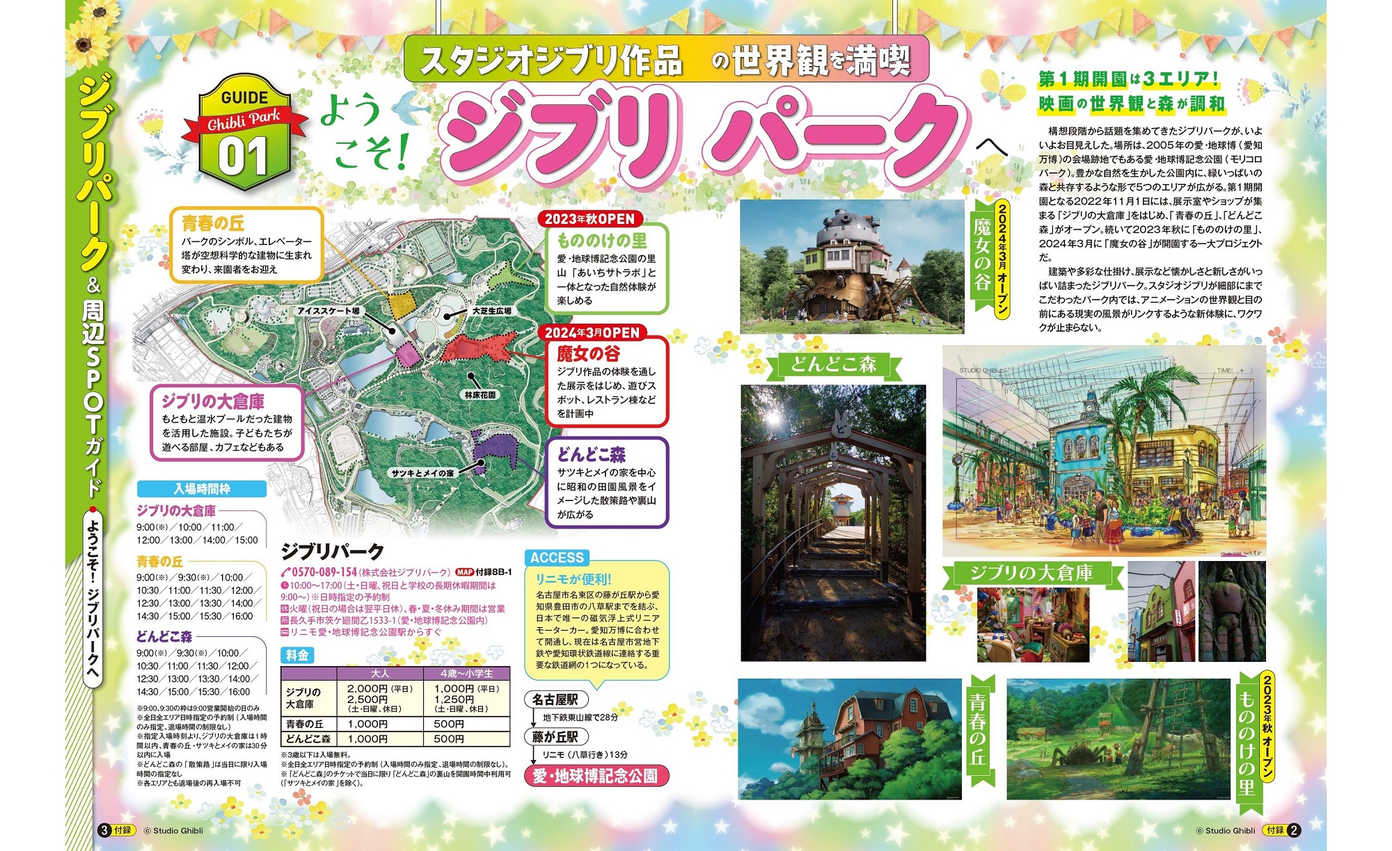 サムネイル画像5