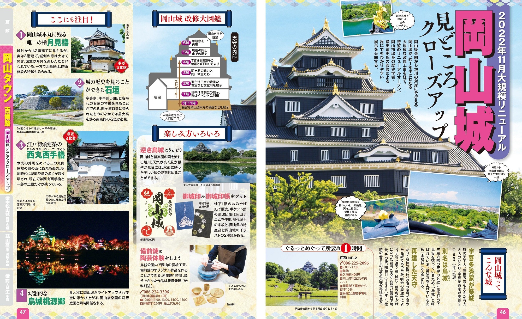 サムネイル画像4