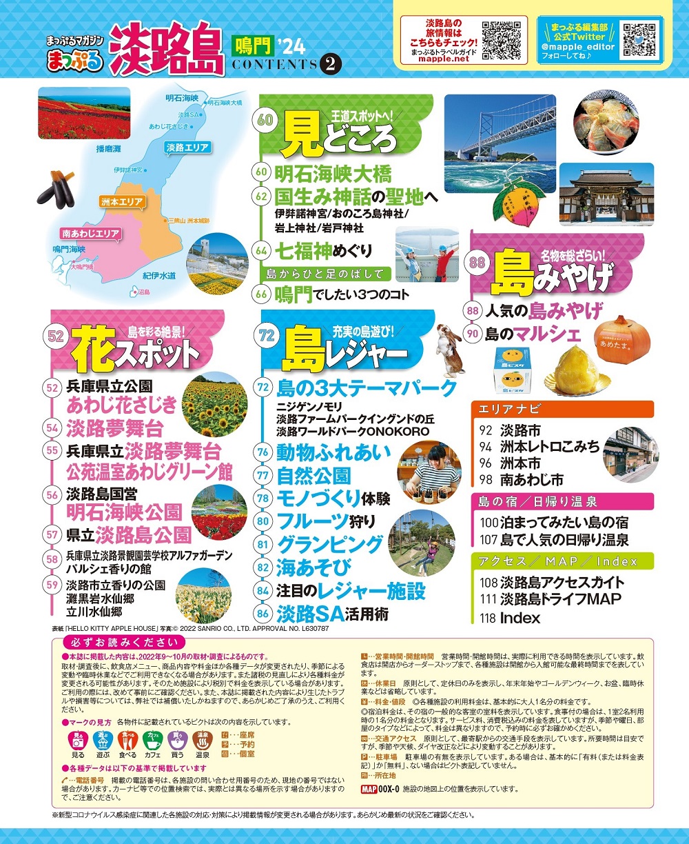 サムネイル画像2