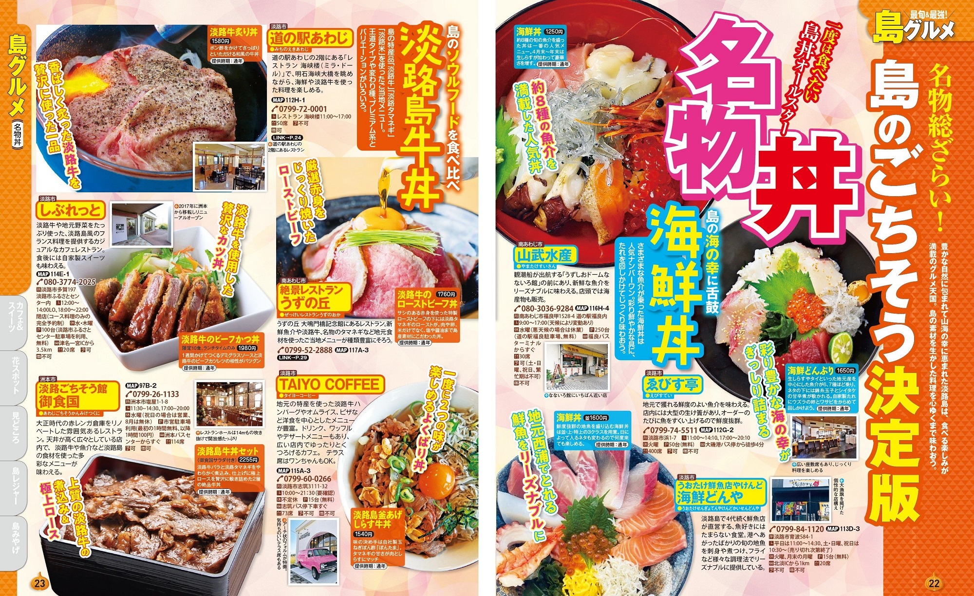 サムネイル画像5